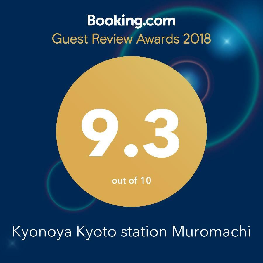 Kyonoya Station Muromachi